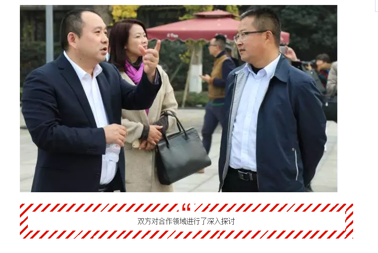 热烈欢迎云南省腾冲市市委市政府考察团莅临我司检查指导工作