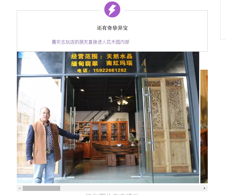 重庆花鸟市场哪家去？