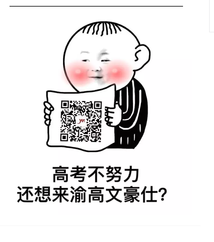 渝高文豪仕与您共度粽子节