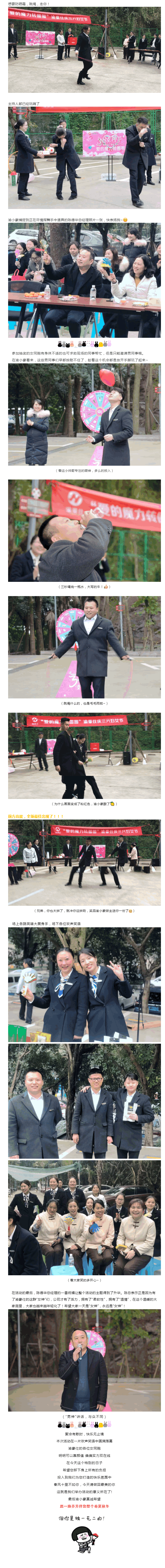 女神驾到，不得无“礼”！