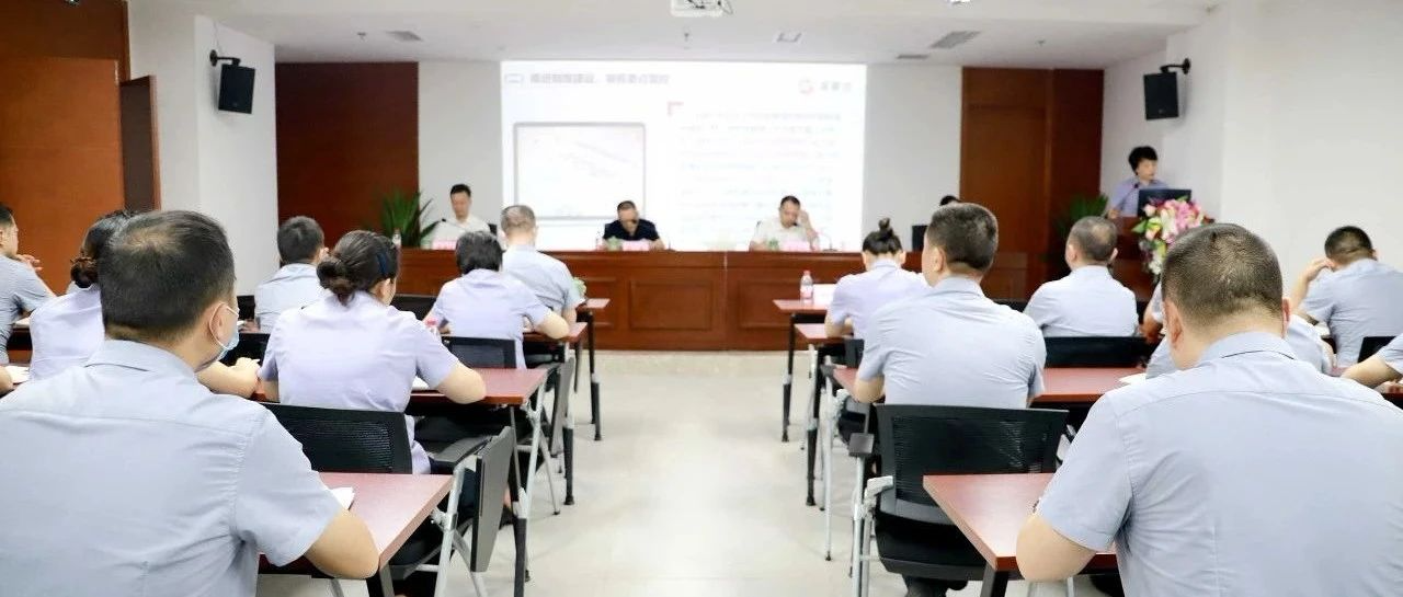 渝豪仕召开2020年安全工作半年总结会