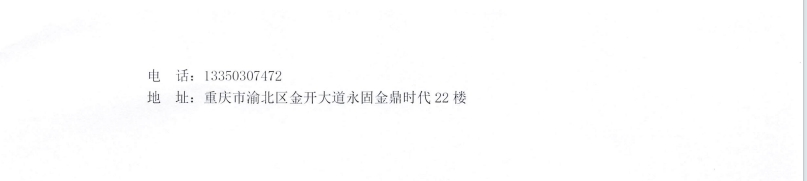 高科财富园2号A幢电梯更新改造工程